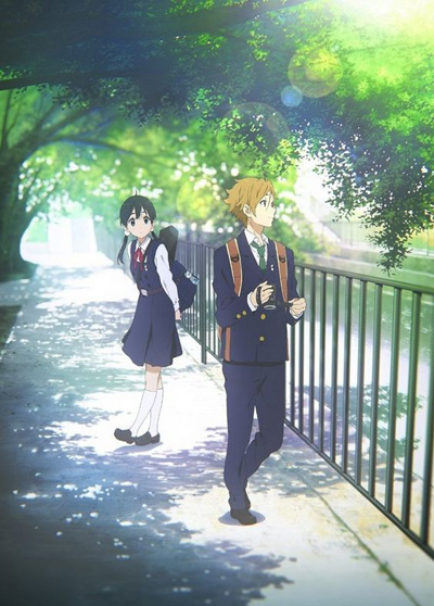 Tamako Love Story poster