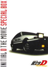 Initial D Third Stage poster