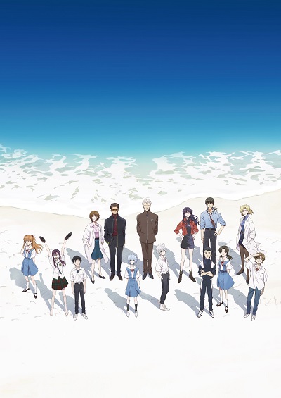 Shin Evangelion Gekijouban:|| poster