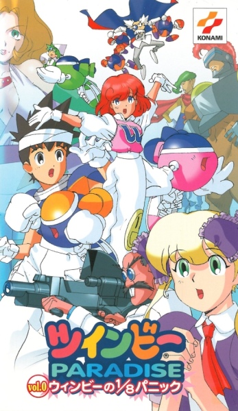 Twinbee Paradise poster