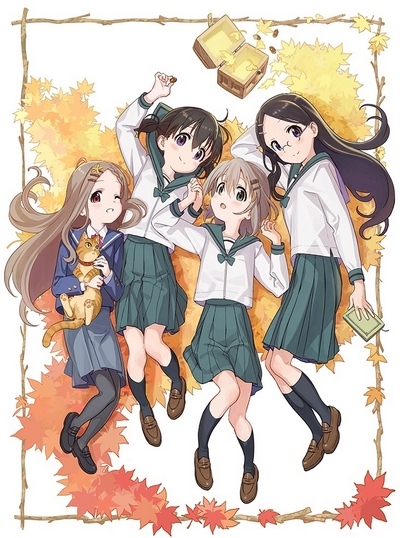 Yama no Susume: Omoide Present - Natsu: Kokona no 8/31 / Aki: Hinata no 10/28 poster