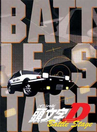 Initial D Battle Stage poster