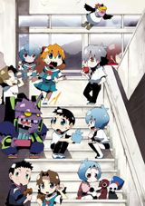 Petit Eva: Evangelion@School poster