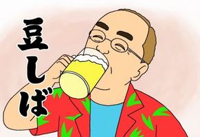 Hen na Omame-san poster