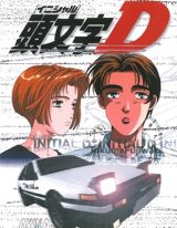 Initial D poster
