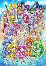 Eiga Precure All Stars New Stage: Mirai no Tomodachi poster