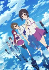 Shinsekai yori poster
