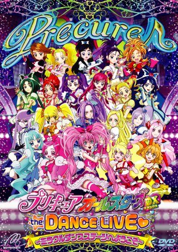 Precure All Stars DX the Dance Live: Miracle Dance Stage e Youkoso poster