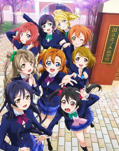 Love Live! School Idol Project poster