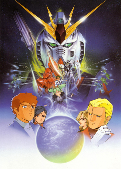 Kidou Senshi Gundam: Gyakushuu no Char poster