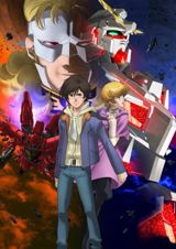 Kidou Senshi Gundam Unicorn RE:0096 poster