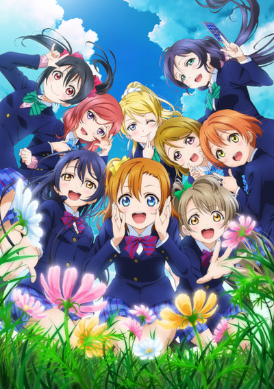 Love Live! School Idol Project (2014) poster