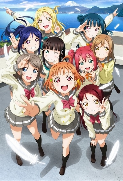 Love Live! Sunshine!! poster