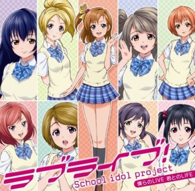 Bokura no Live Kimi to no Life poster
