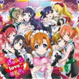 Mo Gyutto "Love" de Sekkinchuu! poster