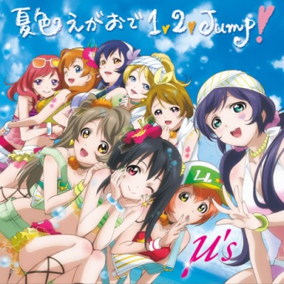 Natsu-iro Egao de 1, 2, Jump! poster