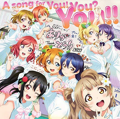 A Song for You! You? You!! poster