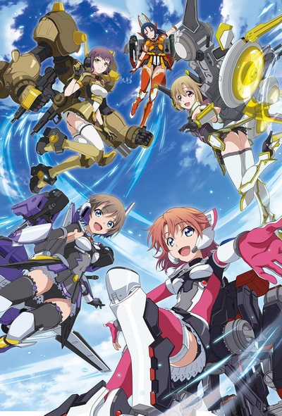 Soukou Musume Senki poster
