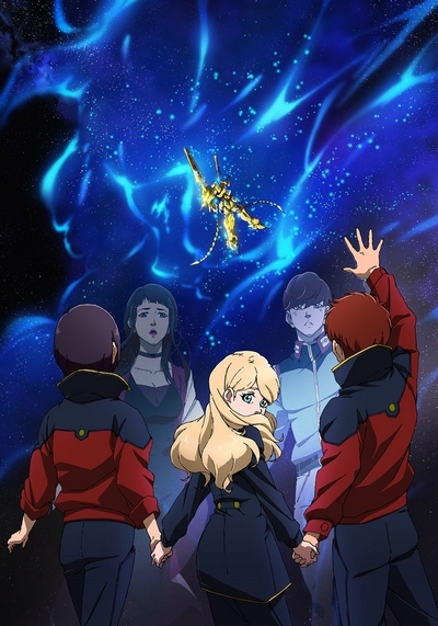 Kidou Senshi Gundam Narrative poster