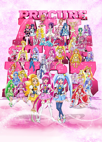 Eiga Precure All Stars New Stage 3: Eien no Tomodachi poster