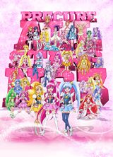 Eiga Precure All Stars New Stage 3: Eien no Tomodachi poster
