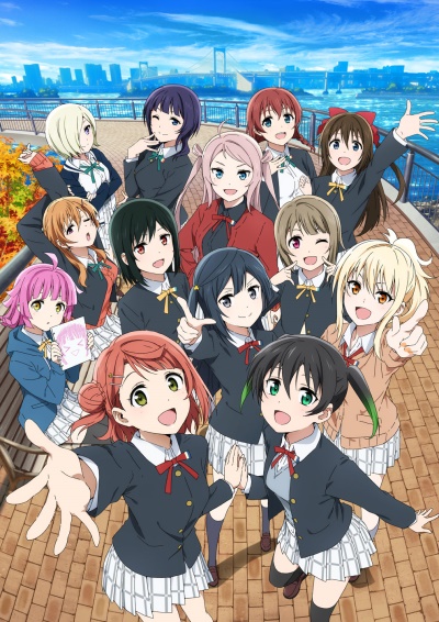 Love Live! Nijigasaki Gakuen School Idol Doukoukai (2022) poster