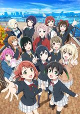 Love Live! Nijigasaki Gakuen School Idol Doukoukai (2022) poster