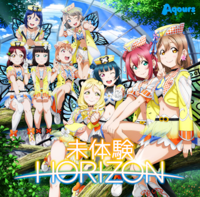 Mitaiken Horizon poster