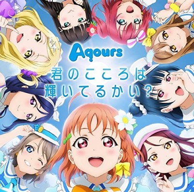 Kimi no Kokoro wa Kagayaiterukai? poster