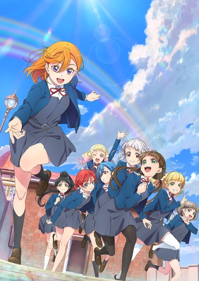 Love Live! Superstar!! (2022) poster