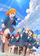 Love Live! Superstar!! (2022) poster