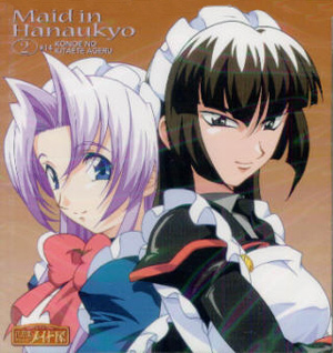 Hanaukyou Maid Tai OVA poster