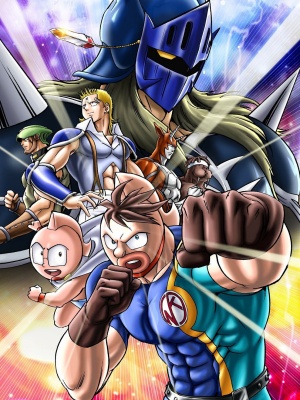Kinnikuman II-sei (2002) poster