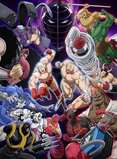 Kinnikuman: Perfect Origin Hen poster