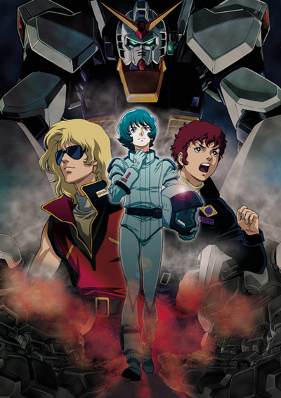 Kidou Senshi Z Gundam: A New Translation - Hoshi o Tsugu Mono poster