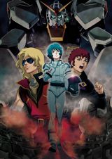 Kidou Senshi Z Gundam: A New Translation - Hoshi o Tsugu Mono poster