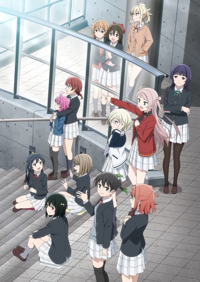 Love Live! Nijigasaki Gakuen School Idol Doukoukai: Next Sky poster
