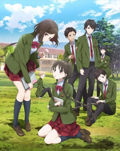 RDG: Red Data Girl poster
