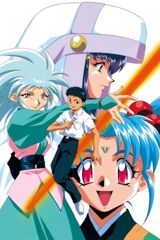 Tenchi Muyou! Ryououki poster