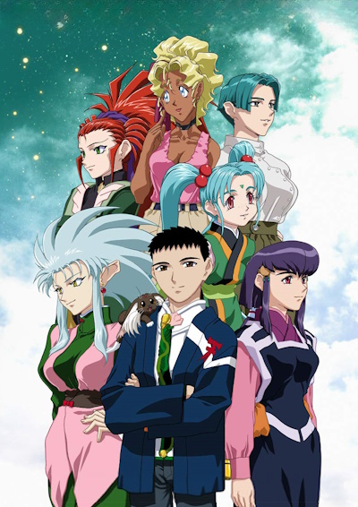 Tenchi Muyou! Ryououki Dai Yon-ki poster