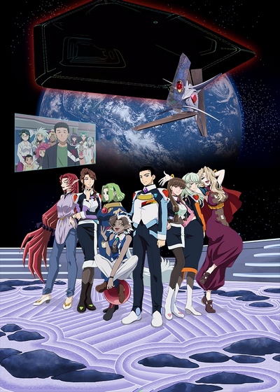 Tenchi Muyou! GXP: Paradise Shidou Hen poster