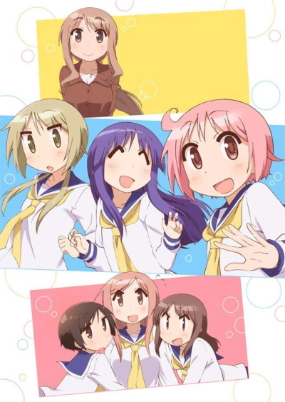 Yuyushiki: Komarasetari, Komarasaretari poster