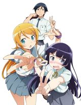 Ore no Imouto ga Konna ni Kawaii Wake ga Nai. poster