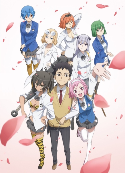 Ai Tenchi Muyo! poster