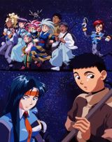 Tenchi Muyou! poster