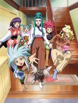 Tenchi Muyou! Ryououki (2003) poster