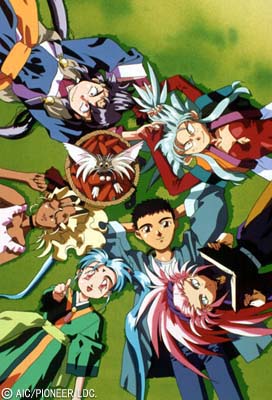Tenchi Muyou! Ryououki (1994) poster
