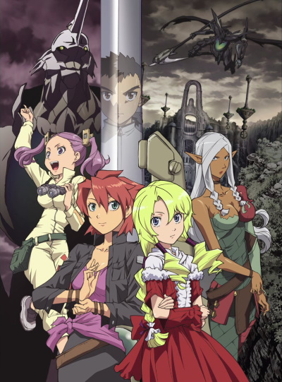 Isekai no Seikishi Monogatari poster