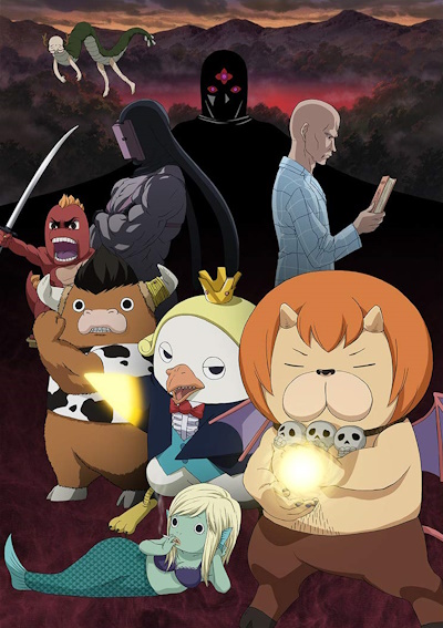 Yondemasu yo, Azazel-san. Z poster