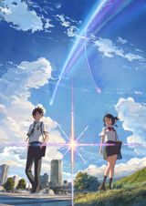 Kimi no Na wa. poster